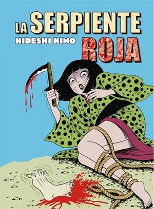 SERPIENTE ROJA, LA | 9788417442828 | HINO, HIDESHI