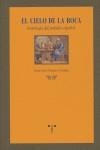 CIELO DE LA BOCA, EL. ANTOLOGÍA DEL PALADAR ESPAÑOL | 9788497042628 | SUÁREZ GRANDA, JUAN LUIS