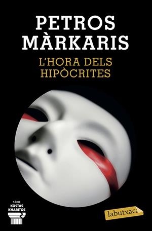 HORA DELS HIPÒCRITES, L' (KOSTAS KHARITOS 11) | 9788418572241 | MÁRKARIS, PETROS