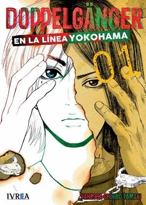 DOPPELGANGER 01 EN LA LINEA DE YOKOHAMA | 9788417099879 | CHIHIRO TAMAKI, VANESSA