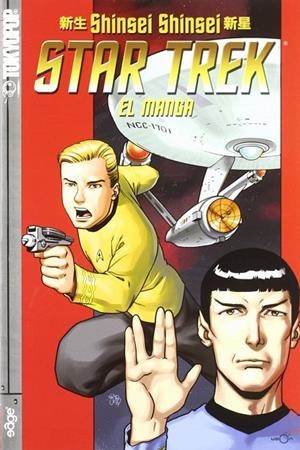 PACK STAR TREK EL MANGA | 8435407615120
