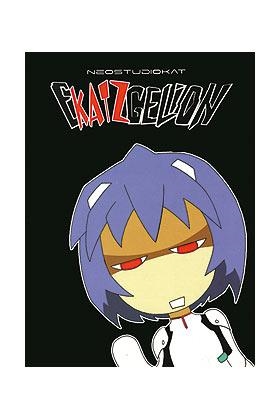 EKATZGELION | 9081006000035