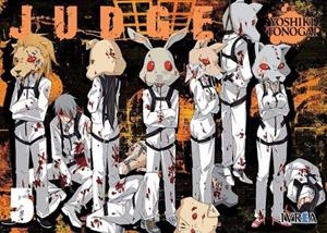 JUDGE 05 | 9788417179519 | TONOGAI, YOSHIKI