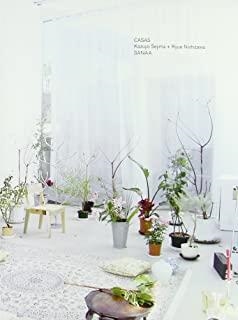 CASAS SANAA | 9788496540767