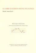 LLIBRE DE FARISTOL DE PAU VILLALONGA, EL | 9788492583263