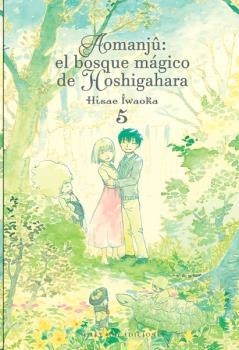 AOMANJU : EL BOSQUE MÁGICO DE HOSHIGAHARA 05 | 9788418788055 | IWAOKA, HISAE
