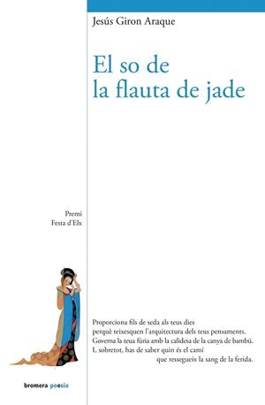 SO DE LA FLAUTA DE JADE, EL | 9788413581569 | GIRON ARAQUE, JESÚS