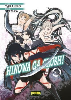 HINOWA GA CRUSH! 04 | 9788467943672 | TAKAHIRO / STRELKA