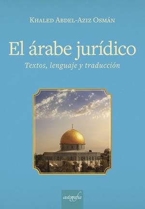 ÁRABE JURÍDICO, EL | 9788469730263 | ABDEL AZIZ, KHALED