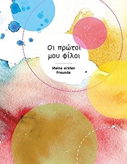 I PROTOI MOU FILOI MEINE ERSTEN FREUNDE | 9783750410169 | DJOGO, SABRINA