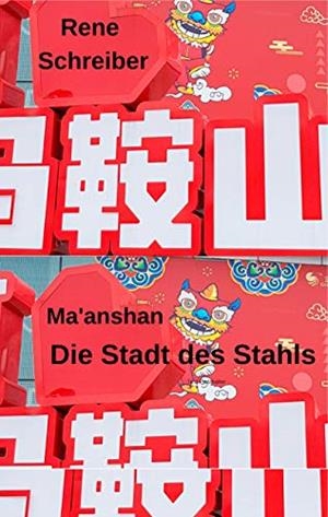 MA'ANSHAN | 9783739202792 | SCHREIBER, RENE