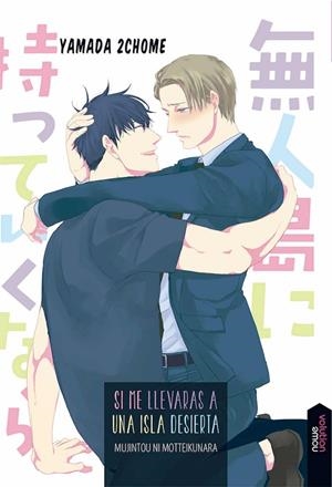 SI ME LLEVARAS A UNA ISLA DESIERTA (SEGUNDA EDICIÓN REVISADA Y MEJORADA) | 9788416936427 | 2CHOME, YAMADA