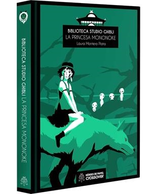 BIBLIOTECA STUDIO GHIBLI : LA PRINCESA MONONOKE | 9788494714955 | MONTERO PLATA, LAURA