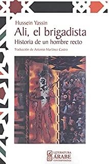 ALI, EL BRIGADISTA | 9788413691886 | YASSIN, HUSSEIN