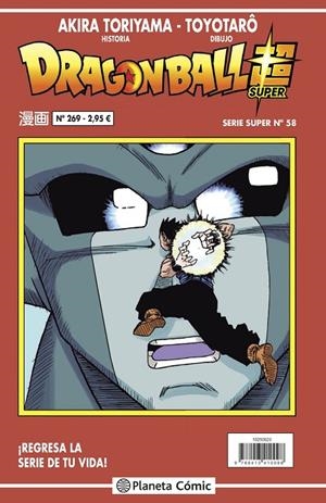 DRAGON BALL SERIE ROJA 269 / SUPER 58 | 9788413416618 | TORIYAMA, AKIRA