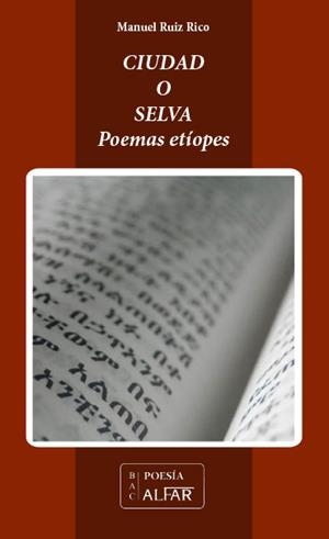 CIUDAD O SELVA (POEMAS ETÍOPES) | 9788478988174 | RUIZ RICO, MANUEL
