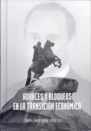 AVANCES Y BLOQUEOS EN LA TRANSICIÓN ECONÓMICA | 9788437055169 | VARIOS AUTORES