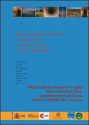 PAISAJE Y GALERÍAS DE AGUA EN LA REGIÓN CENTRO-ORIENTAL DE TÚNEZ. LAS GOBERNACIONES DE SOUSSE, MONASTIR, MAHDIA, SFAX Y KAIROUAN | 9788437087696 | VARIOS AUTORES