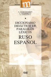 DICCIONARIO DIDÁCTICO DE PARALELOS LÉXICOS RUSO-ESPAÑOL | 9788433837707 | DUBICHYNSKIY, V. / CHAIKHIEVA, T. / CONANOVA, E.