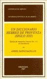 DICCIONARIO HEBREO DE PROVENZA ( SIGLO XIII ), UN | 9788433805652 | SAENZ BADILLOS, A.
