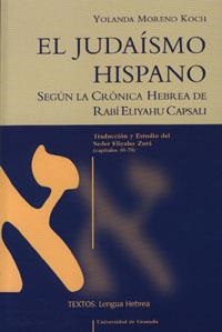 JUDAÍSMO HISPANO SEGÚN LA CRÓNICA HEBREA DE RABI ELIYAHU CAPSALI, EL | 9788433836267 | MORENO KOCH, Y.