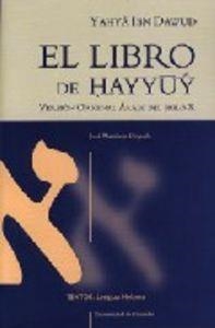 LIBRO DE HAYYUY (VERSIÓN ORIGINAL ÁRABE DEL SIGLO X), EL | 9788433831972 | IBN DAWUD, YAHYA