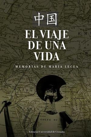 VIAJE DE UNA VIDA, EL. MEMORIAS DE MARÍA LECEA | 9788433863836 | LECEA LÓPEZ DE LA OSA, MARÍA PAZ