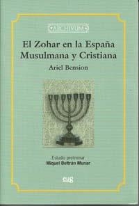 ZOHAR EN LA ESPAÑA MUSULMANA Y CRISTIANA, EL | 9788433851024 | BENSION, ARIEL