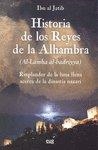 HISTORIA DE LOS REYES DE LA ALHAMBRA | 9788433851864 | IBN, AL JATIB