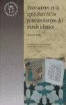 INNOVACIONES EN LA AGRICULTURA EN LOS TIEMPOS DEL MUNDO ISLÁMICO | 9788433823649 | WATSON, A. M.