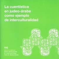 CUENTÍSTICA EN EL MUNDO SEFARDÍ, LA | 9788433853172 | MOLINA RUEDA, B. / CANO PÉREZ, M. J. / GARCÍA ARÉVALO, T. M.