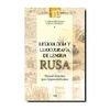 LEXICOLOGÍA Y LEXICOGRAFÍA DE LA LENGUA RUSA | 9788433846099 | DUBICHYNSKYI, V. / CHAIKHIEVA, T.