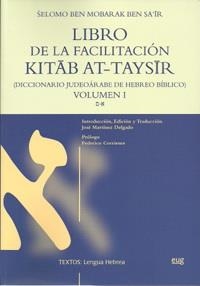 LIBRO DE LA FACILITACIÓN KITAB AT-TAYSIR | 9788433850768 | ŠELOMO BEN MOBARAK BEN, SA ‘IR
