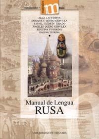 MANUAL DE LENGUA RUSA | 9788433829146 | VARIOS AUTORES