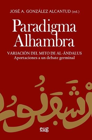 PARADIGMA ALHAMBRA | 9788433861948 | VARIOS AUTORES