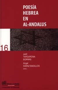 POESÍA HEBREA EN AL-ANDALUS | 9788433829702 | TARGONA BORRAS, J. / SAENZ-BADILLOS, A.