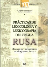 PRÁCTICAS DE LEXICOLOGÍA Y LEXICOGRAFÍA DE LENGUA RUSA | 9788433852281 | DUICHYNSKIY, V. / CHAIKHIEVA, T.