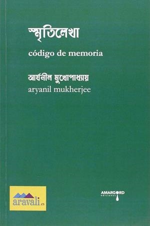 CODIGO DE MEMORIA | 9788494427077 | MUKHERJEE, ARYANIL