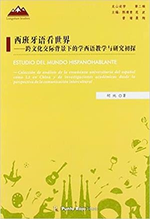 ESTUDIO DEL MUNDO HISPANOHABLANTE | 9788418829574 | CHEN, YI / HU, CHUN / SONG, BING