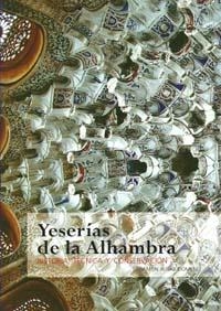 YESERÍAS DE LA ALHAMBRA: TÉCNICA Y CONSERVACIÓN | 9788433851741 | RUBIO DOMENE, RAMÓN RUBIO