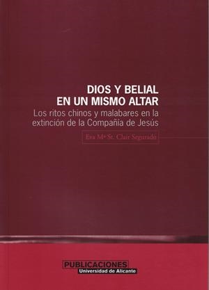 DIOS Y BELIAL EN UN MISMO ALTAR | 9788479085490 | SAINT CLAIR SEGURADO, EVA MARÍA