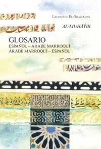 GLOSARIO ESPAÑOL-ÁRABE MARROQUÍ ; ÁRABE MARROQUÍ-ESPAÑOL | 9788483716663 | EL GHAZOUANI, LAHOUCINE