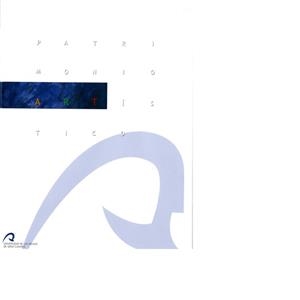 PATRIMONIO ARTÍSTICO | 9788496502130 | HERNÁNDEZ SOCORRO, MARÍA DE LOS REYES