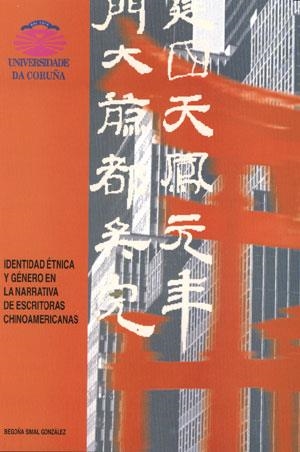 IDENTIDAD ÉTNICA Y GÉNERO EN LA NARRATIVA DE ESCRITORAS CHINOAMERICANAS | 9788495322524 | SIMAL GONZÁLEZ, BEGOÑA