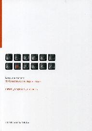 LINGUA E XÉNERO. VI XORNADAS SOBRE LINGUA E USOS | 9788497494045