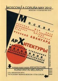 MOSCOW-A CORUÑA 2012 | 9788497495219 | VARIOS AUTORES