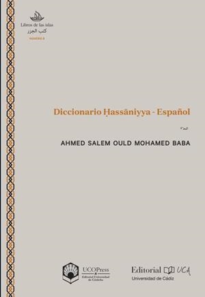 DICCIONARIO HASSANIYYA - ESPAÑOL | 9788498286632 | OULD MOHAMED BABA, AHMED SALEM