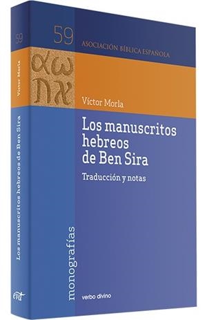 MANUSCRITOS HEBREOS DE BEN SIRA, LOS | 9788499453026 | MORAL ASENSIO, VICTOR