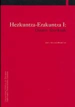 HEZKUNTZA-ERAKUNTZA I: OINARRI TEORIKOAK | 9788495075307 | APALATEGI BEGIRISTÁIN, JAIONE