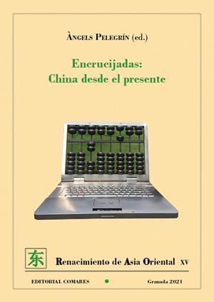 ENCRUCIJADAS : CHINA DESDE EL PRESENTE | 9788413692142 | PELEGRIN SOLÉ, ÀNGELS